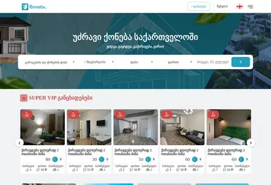 Скриншот virtualtour.ge