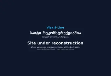 Скриншот visasline.ge