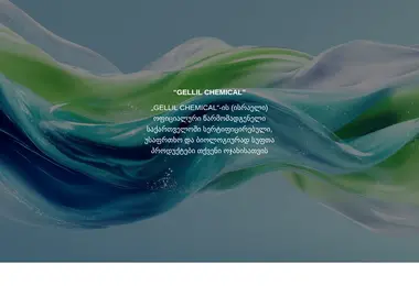 Preview from 12.12.2025