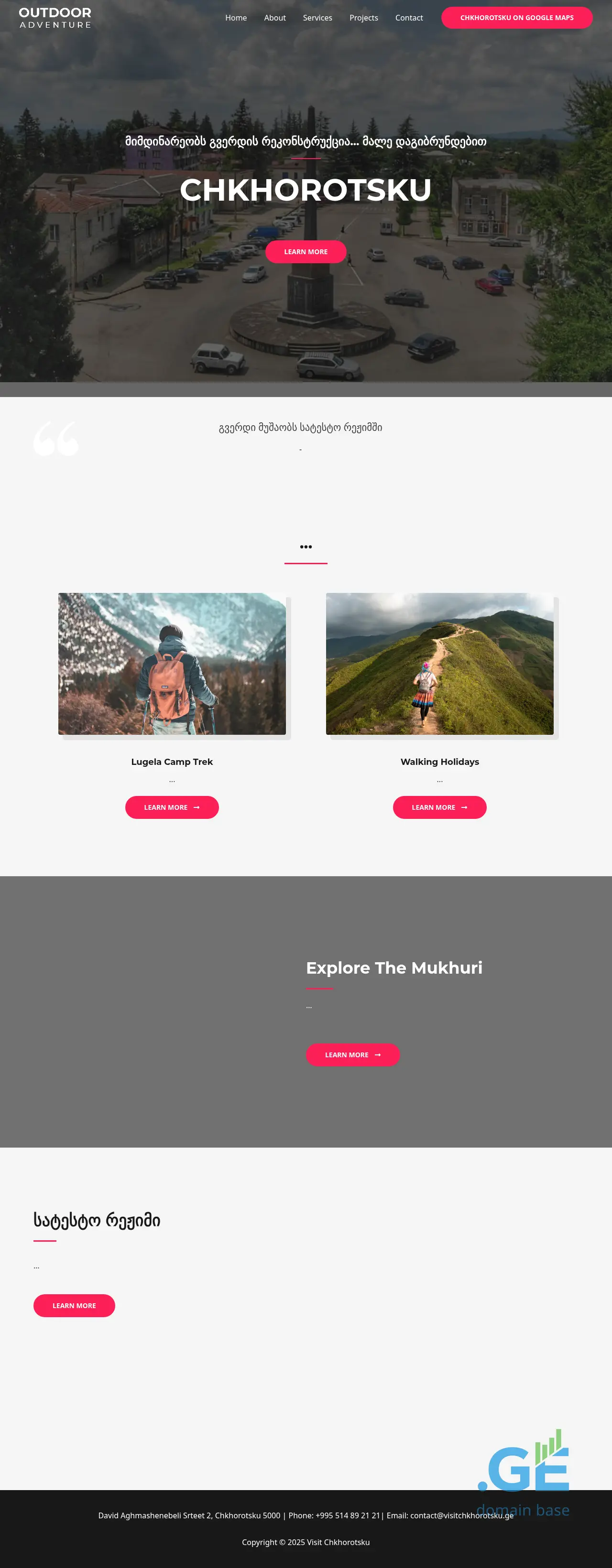 Screenshot of the site visitchkhorotsku.ge