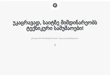 Preview from 12.12.2025