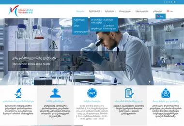 Предпросмотр от 25.11.2025