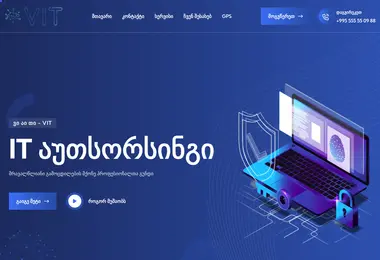Screenshot of vit.ge