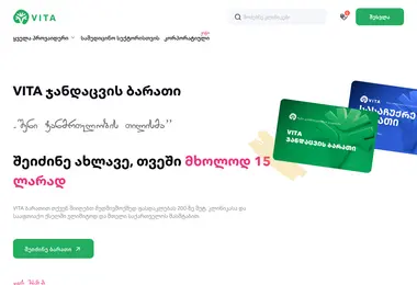 Screenshot of vitaapp.ge