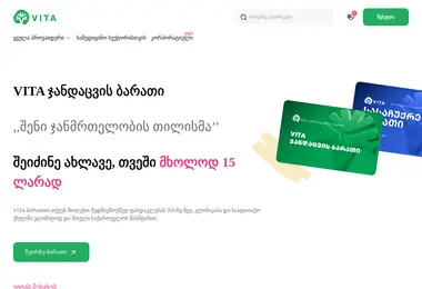 Screenshot of vitaapp.ge
