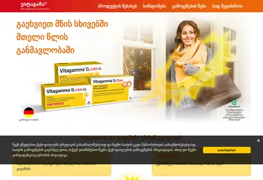 Screenshot of vitagamma.ge