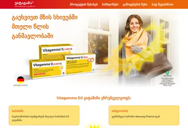 Preview from 15.12.2025