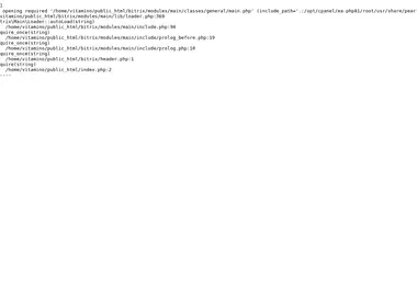 Screenshot of vitaminonline.ge