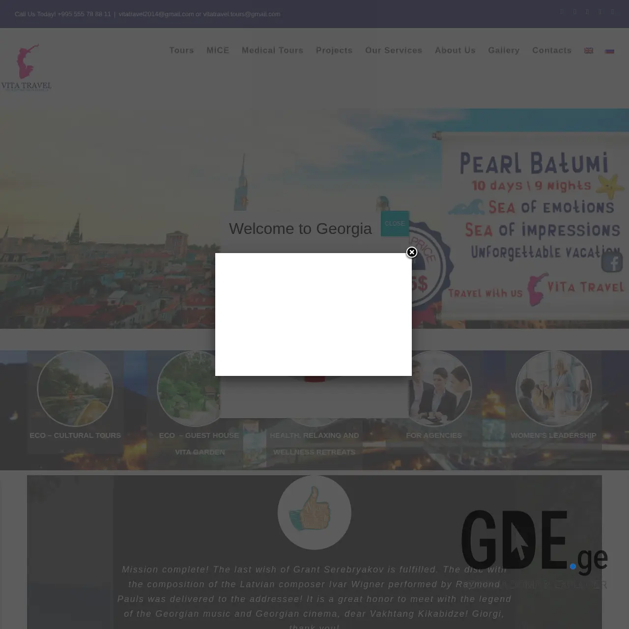 Screenshot of the site vitatravel.ge at 2025-12-18
