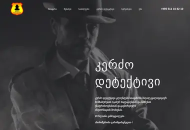 Preview from 12.12.2025