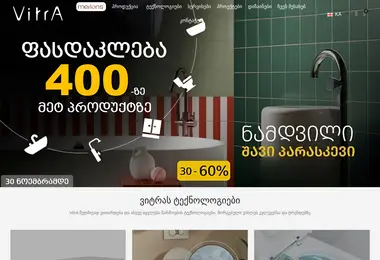 Скриншот vitra.com.ge