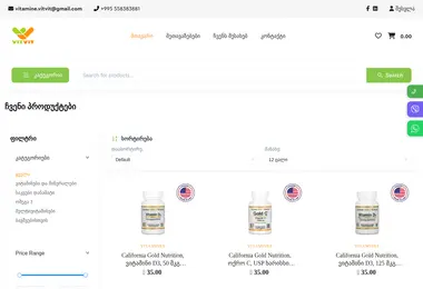 Screenshot of vitvit.ge