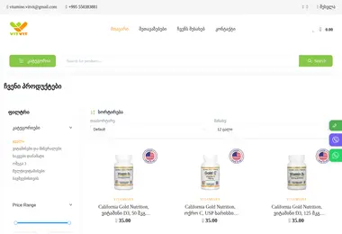 Preview from 12.12.2025