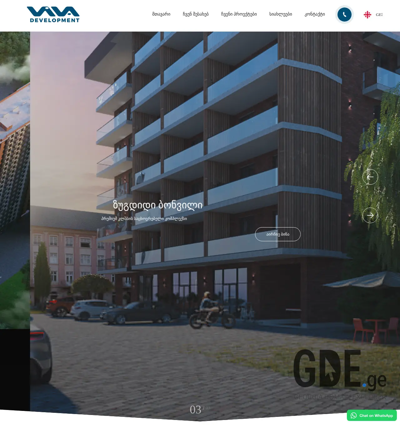 Screenshot of the site viva.ge at 2025-11-30