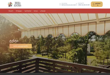 Preview from 15.12.2025