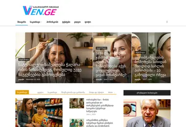 Скриншот vivien.ge