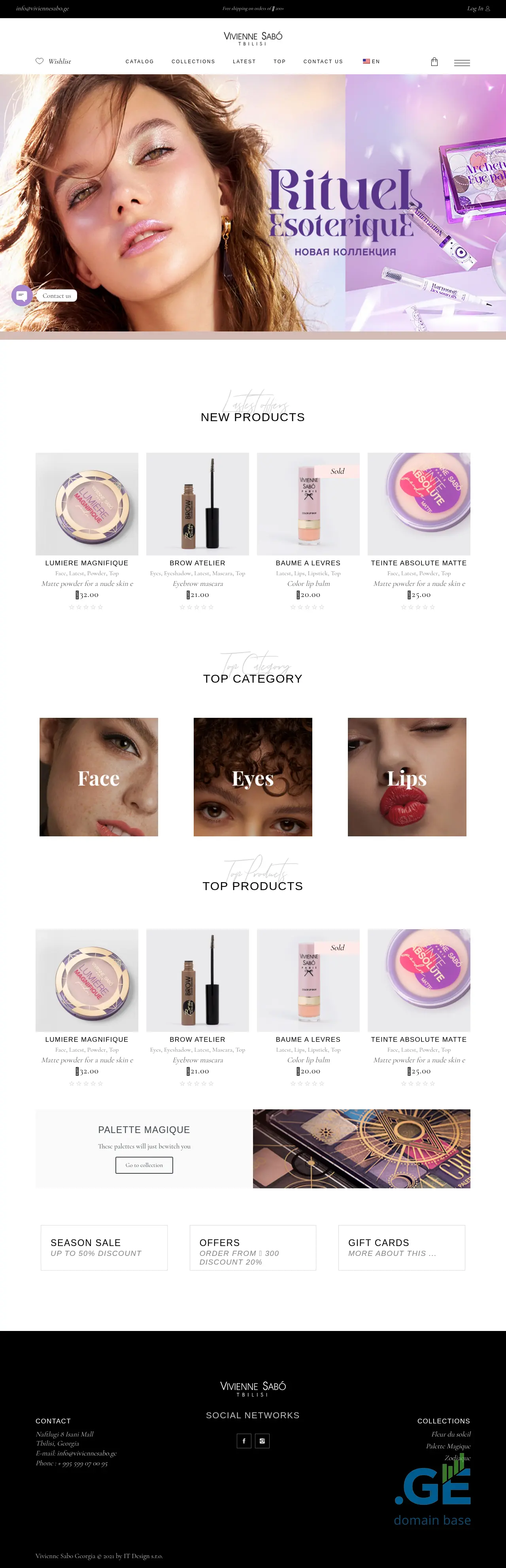 Screenshot of the site viviennesabo.ge