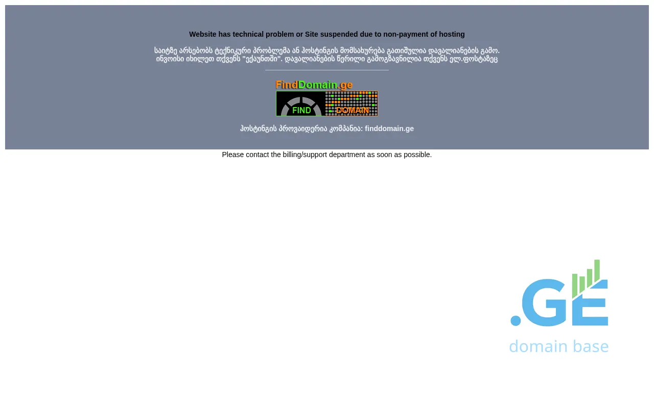 Screenshot of the site vivotechnology.ge