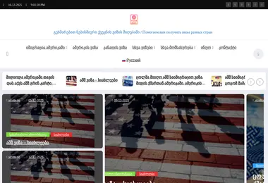 Preview from 15.12.2025