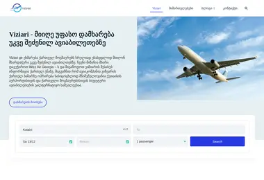 სურათი 12.12.2025-დან