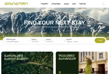 Preview from 12.12.2025