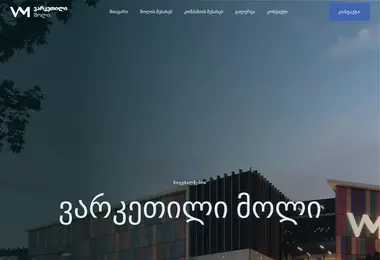 Preview from 03.12.2025