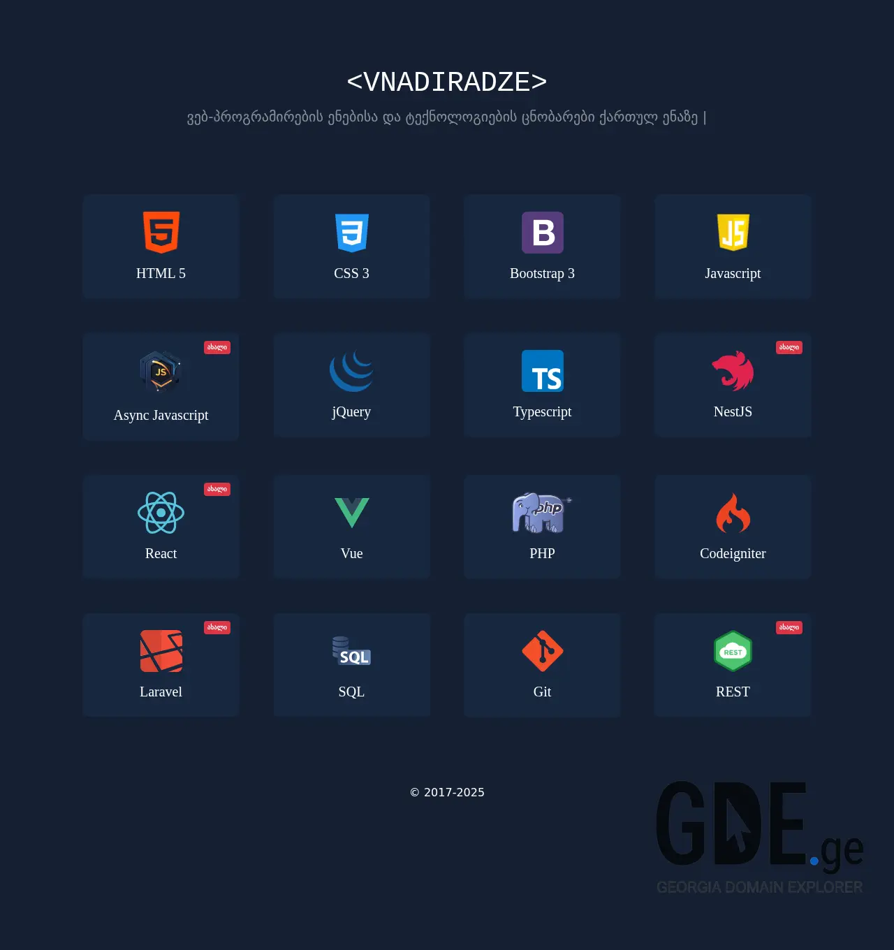 Screenshot of the site vnadiradze.ge at 2025-11-30