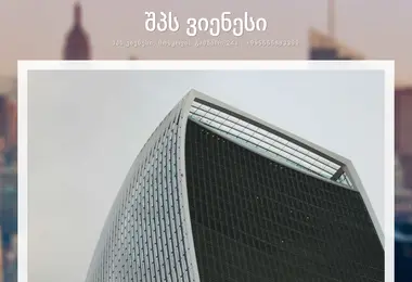 Preview from 12.12.2025