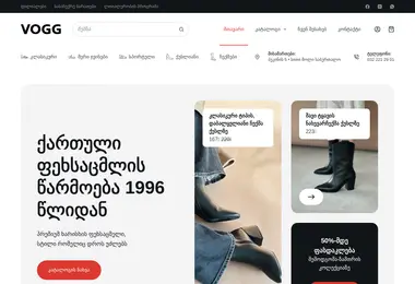 Предпросмотр от 12.12.2025