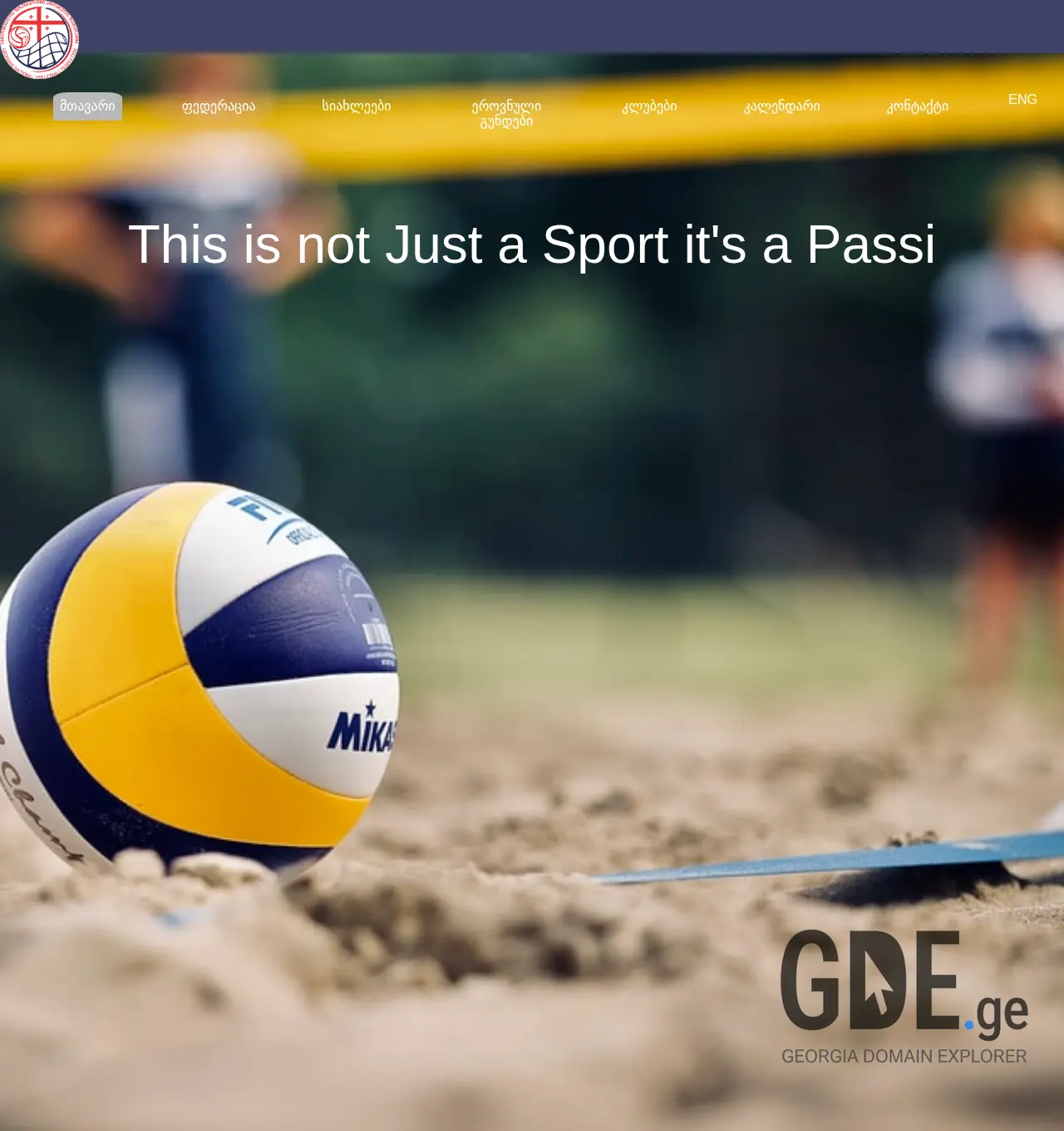 Screenshot of the site volleyball.ge at 2025-12-03