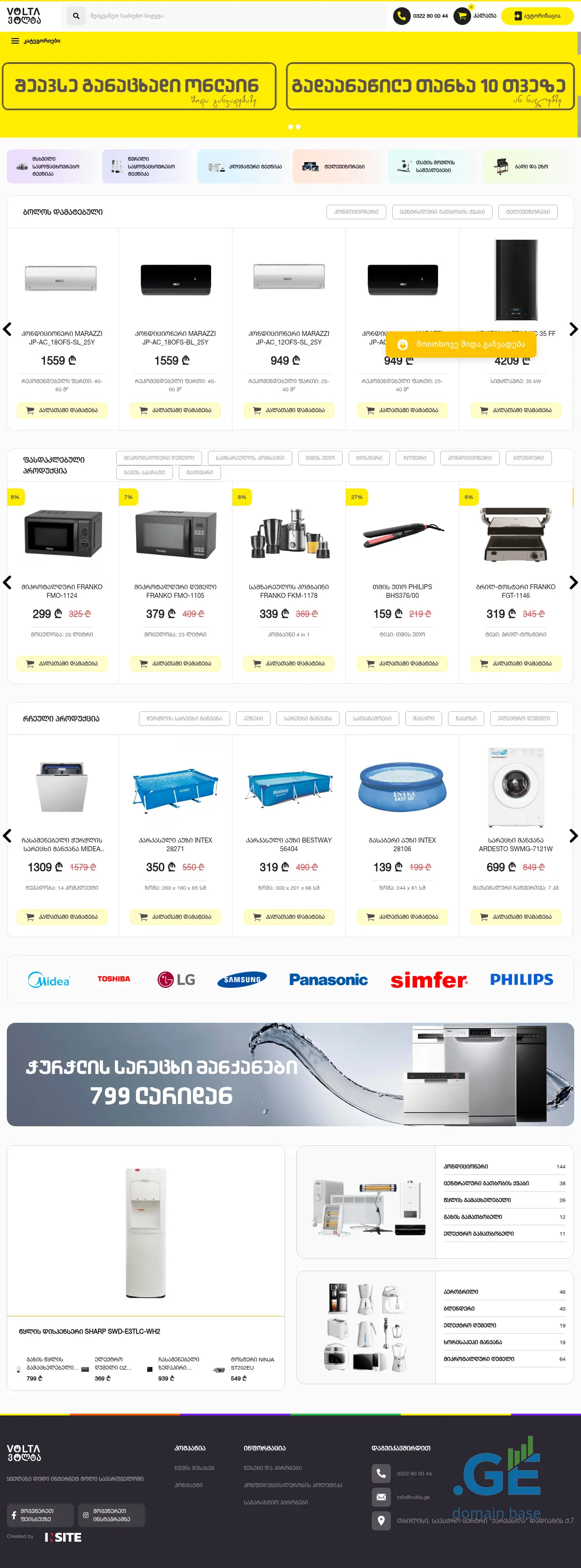 Screenshot of the site volta.ge