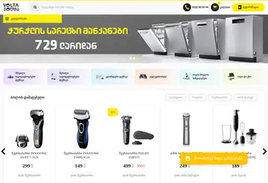 Предпросмотр от 26.11.2025