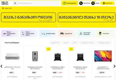 Preview from 18.12.2025