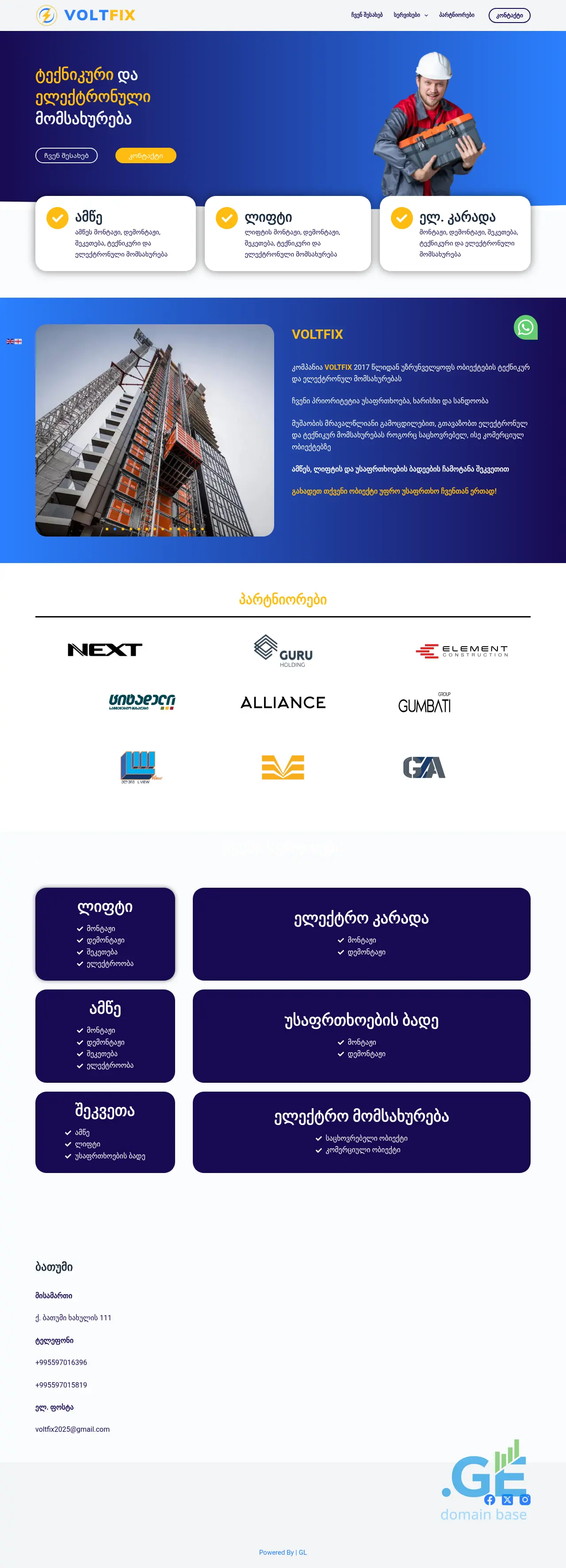 Screenshot of the site voltfix.ge