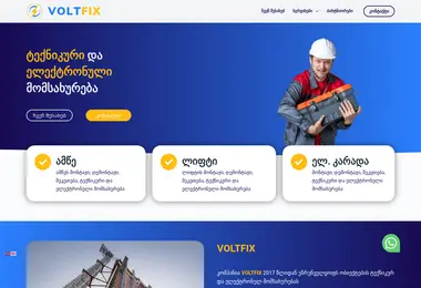 Screenshot of voltfix.ge