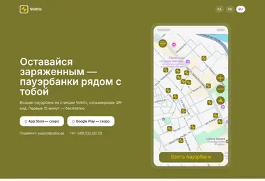 Screenshot of voltrix.ge