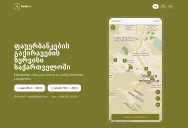 Preview from 12.12.2025