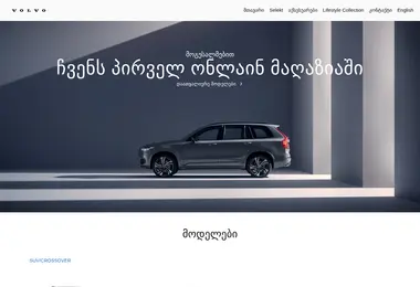 სურათი 27.02.2026-დან