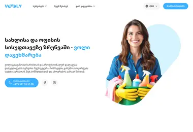 Screenshot of vooli.ge