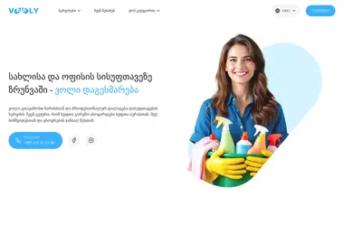 Preview from 12.12.2025