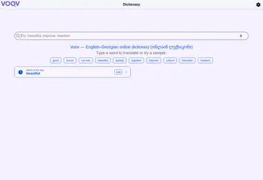 Preview from 03.12.2025