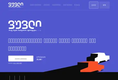 Preview from 12.12.2025