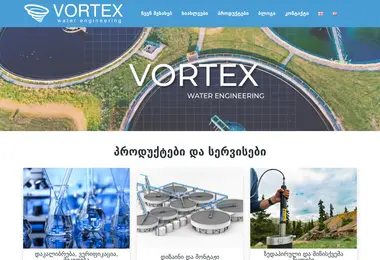 vortex.ge-ის ეკრანის სურათი