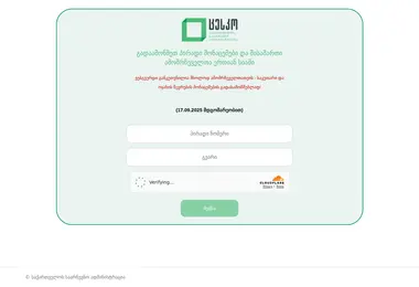 Preview from 30.09.2025