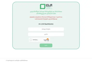 Preview from 21.11.2025