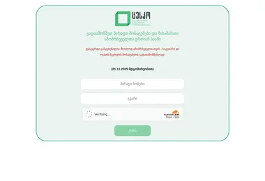 Preview from 15.12.2025