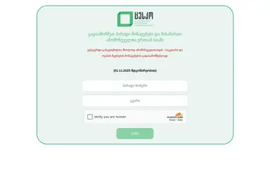 Preview from 29.01.2026