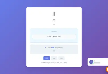 vpn.ge-ის ეკრანის სურათი
