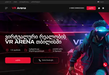 Screenshot of vrarena.ge
