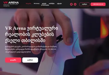 სურათი 15.12.2025-დან